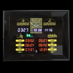 ساعة الأذان مع القرآن الكريم - Adhan Clock with Full Quran