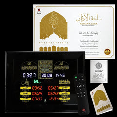ساعة الأذان مع القرآن الكريم - Adhan Clock with Full Quran