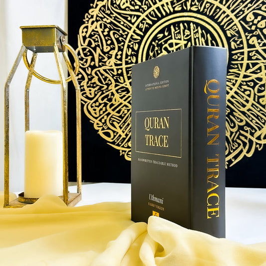 القرآن الكريم اكتب - اقرأ - احفظ - Book Fanar