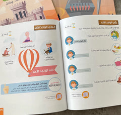 سلسلة صاحبي 3 كتب