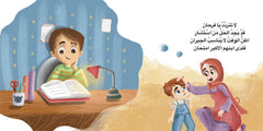 لن أتردد لن أحتار عرفت الآن كيف أختار