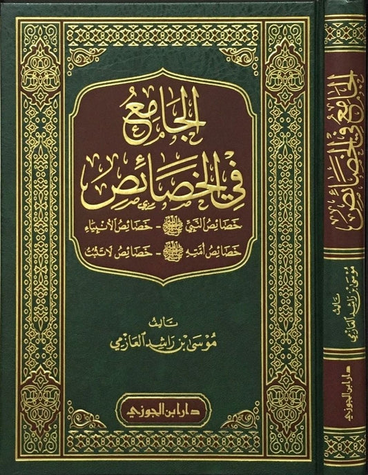 Comprehensive Collection of Characteristics