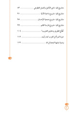 إليك أنت