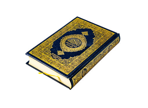 القرآن الكريم مع ترجمة معانيه إلى اللغة الألمانية | مقاس 14 × 20 سم - Book Fanar