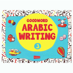 سلسلة جود وورد لتعليم الكتابة العربية – المستويات الأربعة (1-4) | مجموعة متكاملة لتعلم الخط والكتابة العربية للأطفال