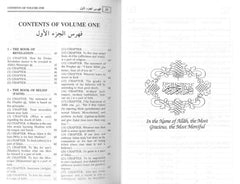 صحيح البخاري (9 مجلدات) المجموعة الكاملة - انجليزي - Book Fanar
