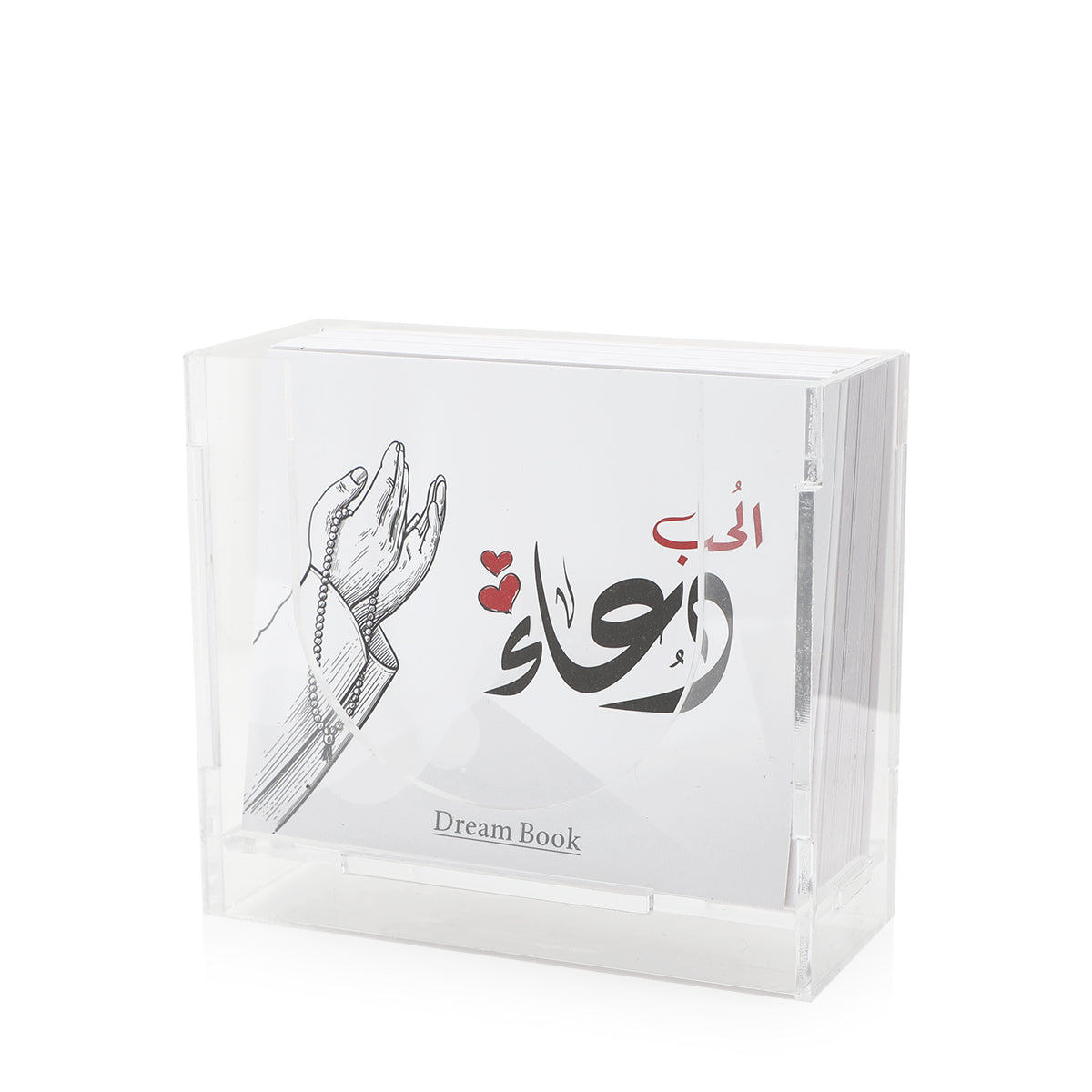 كروت الحب دعاء