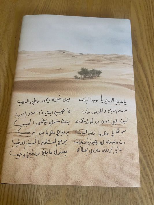 ديوان احمد بن علي الكندي Bait El Kutub