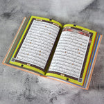 Rainbow colored Quran size A5 14x20 cm مصحف ملون الاطراف مقاس 14×20 سم Sundus