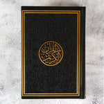 Rainbow colored Quran size A5 14x20 cm مصحف ملون الاطراف مقاس 14×20 سم Sundus