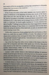 القرآن الكريم الواضح ترجمة موضوعية باللغة الإنجليزية 17*24 سم