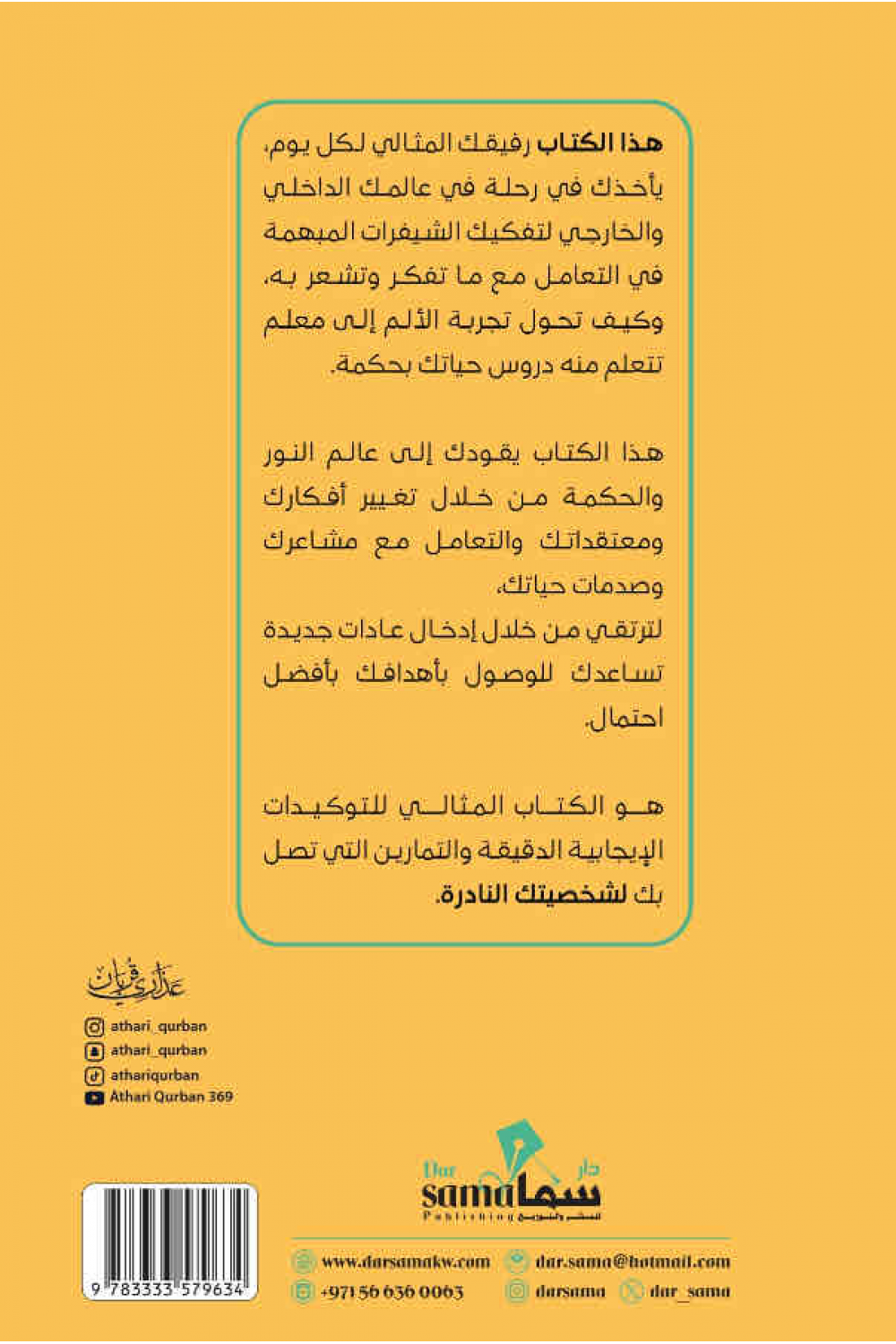 اكتشف شخصيتك النادره