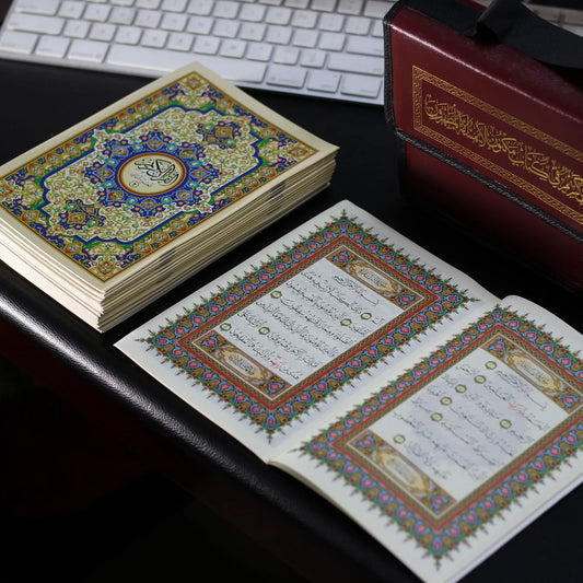 مصحف اجزاء شنطه 30 جزء مقاس ١٧*٢٤ سم - Book Fanar