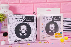 الكتاب القماشي -  أبيض وأسود