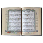 Tajweed Quran Size 17x24 Cm مصحف التجويد مقاس 17×24 سم Zaad