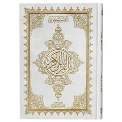 14x20 cm مصحف موضوعي بالرسم العثماني مخمل بهامشه التبيان لكلم المنان من تفسير السعدي al safa bookshop