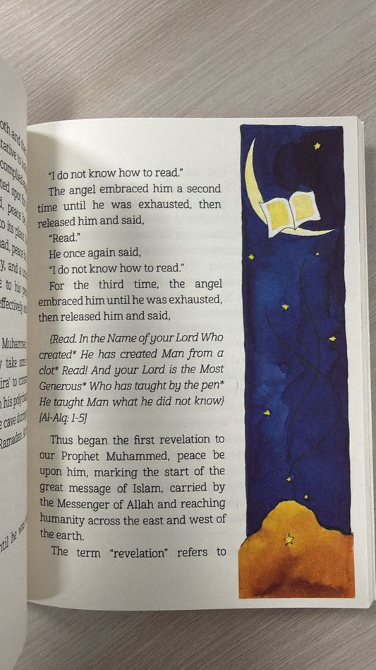 I Love You So Much Allah | Heartwarming Islamic Book for Muslim Kids | A Beautiful Story About Loving Allah, Quran & Prophet Muhammad ﷺ | Children's Islamic Book