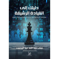 Your guide to agile driving