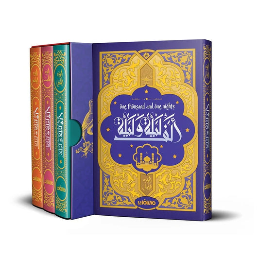 الف ليلة وليلة طبعة فاخرة 4 اجزاء مع بوكس - Book Fanar