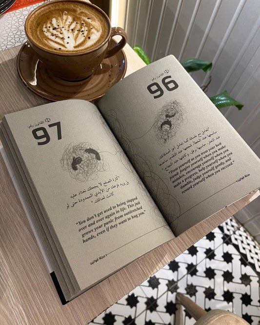 مجلة قوانين - Book Fanar