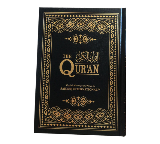 Quran 14 x 20 Interpretation of the meanings of the Quran in English Shamwa  مصحف 14×20 تفسير معاني القران باللغة الانجليزية شاموا دار الرساله