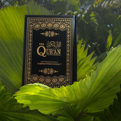 Quran 14 x 20 Interpretation of the meanings of the Quran in English Shamwa  مصحف 14×20 تفسير معاني القران باللغة الانجليزية شاموا دار الرساله