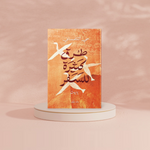 طرق كثيرة للسفر Bait El Kutub