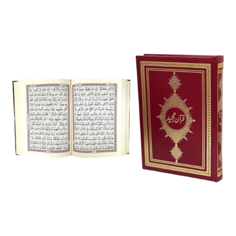 Charitable distribution Quran 25 PCS - Urdu مصحف توزيع خيري - أوردو GULF HORIZONS