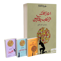 سلسلة زيزا - جوزيه ماورو Book Fanar