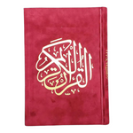 Qur'an Uthmani Script Velvet Cover size 14x20 cm مصحف بالرسم العثماني مخمل ورق المدينة al safa bookshop