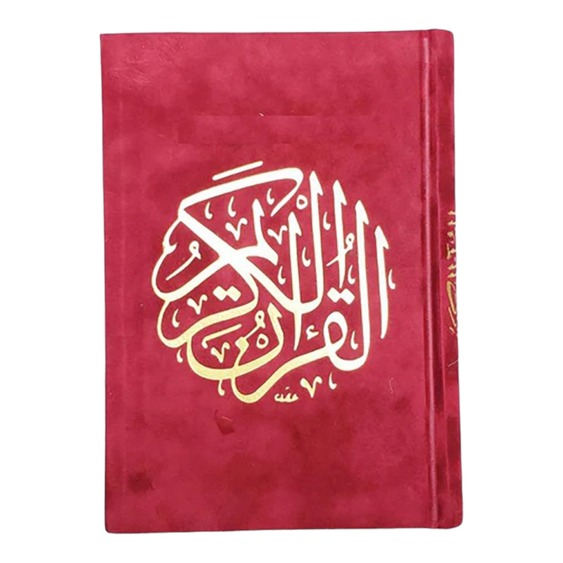 Qur'an Uthmani Script Velvet Cover size 14x20 cm مصحف بالرسم العثماني مخمل ورق المدينة al safa bookshop