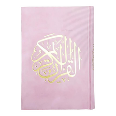 Qur'an Uthmani Script Velvet Cover size 14x20 cm مصحف بالرسم العثماني مخمل ورق المدينة al safa bookshop