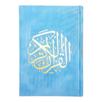 Qur'an Uthmani Script Velvet Cover size 14x20 cm مصحف بالرسم العثماني مخمل ورق المدينة al safa bookshop