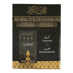 Quran with Tajweed Rules Kabah Cover 13 lines TADABUR