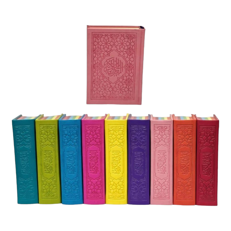 Rainbow colored Quran size 8x12 cm مصحف ملون الاطراف مقاس 8×12 سم GULF HORIZONS