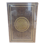 مصحف الوان الطيف مقاس 14×20 سم Rainbow Colored Quran 14x20 cm Bait El Kutub