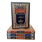 الفقه الميسر في ضوء الكتاب والسنة AL WALEED BOOKSHOP