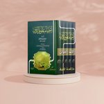 إحياء علوم الدين - 5 مجلدات THE BOOKSHOP