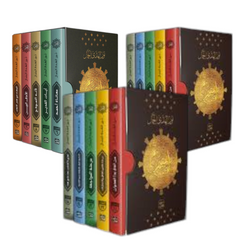 المتيم - 3 أجزاء - 15 كتاب + صندوق 