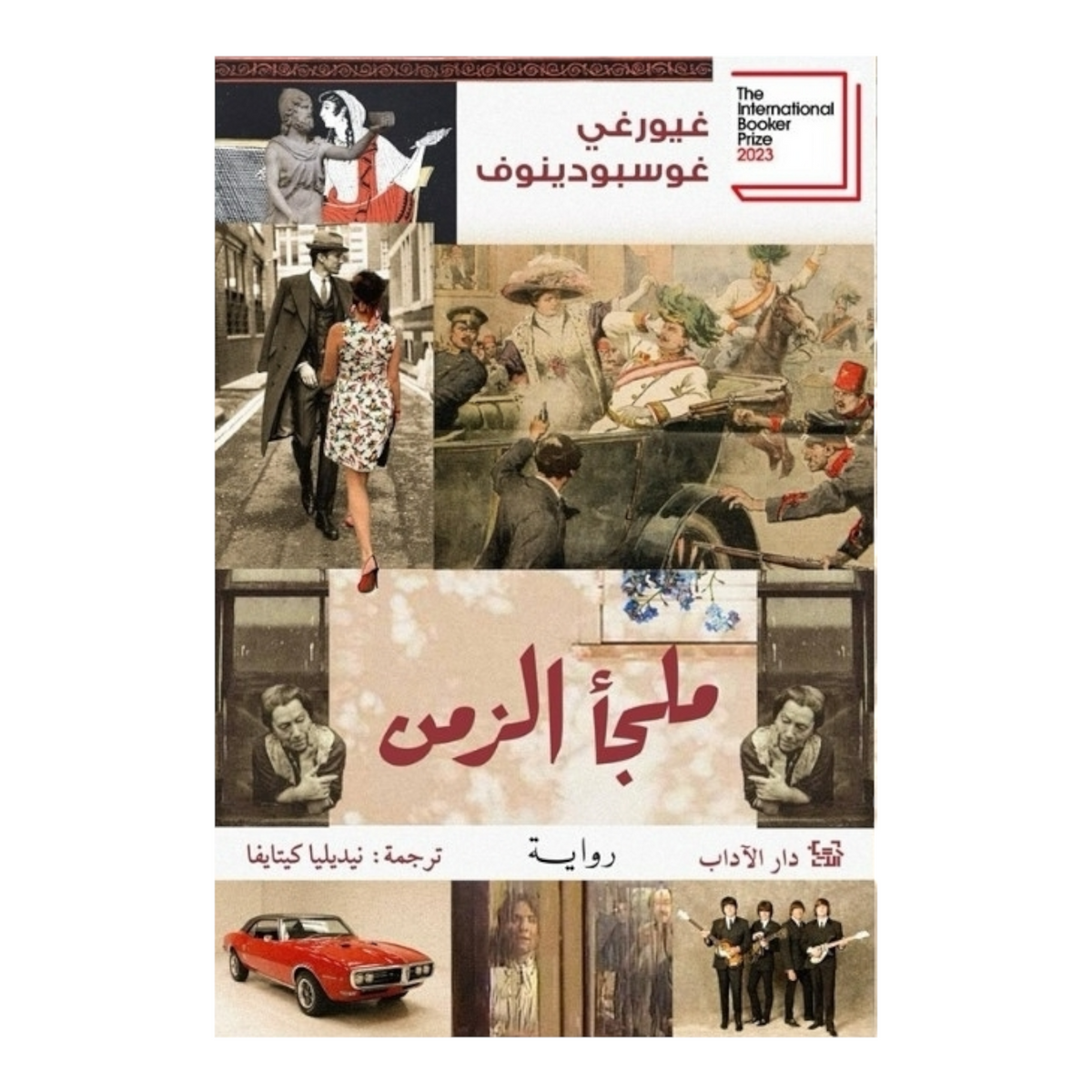 مكث طويلا