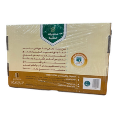 Hajj Bag - Sheikh Al-Uthaymeen 
