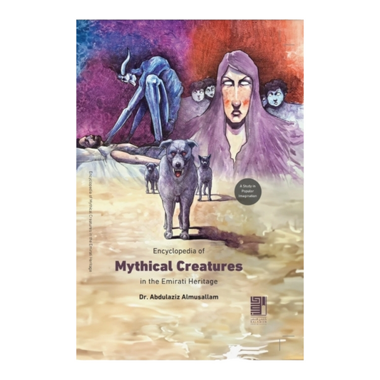 Encyclopedia of Mythical Creatures in Emirati Heritage - English Version 