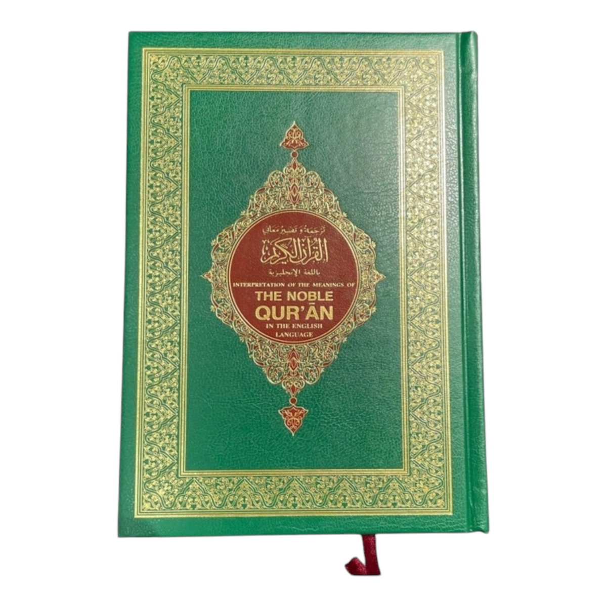 Quran 14 x 20 Interpretation of the meanings of the Quran in English