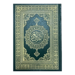 Quran 14 x 20 Interpretation of the meanings of the Quran in English