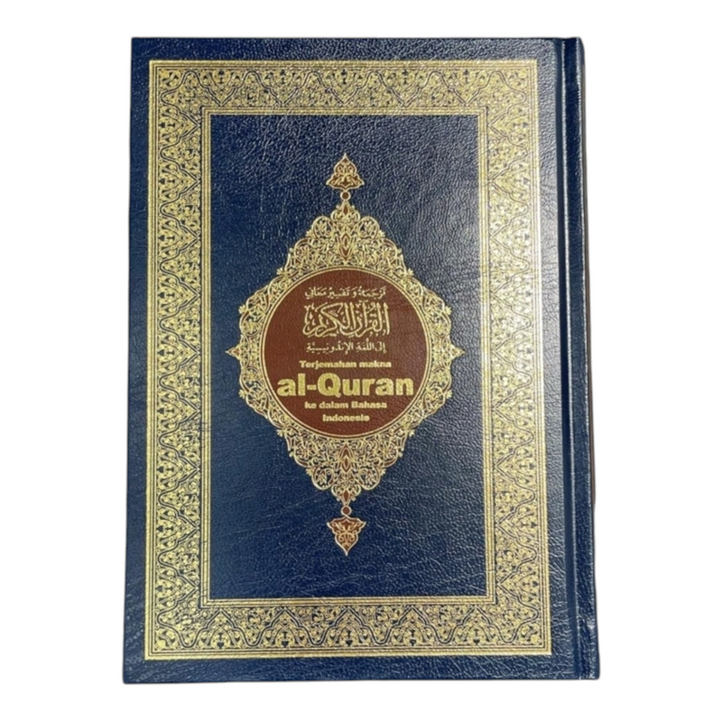 The Noble Quran in Indonesian 14*20 CM مصحف مترجم الي الاندونيسية