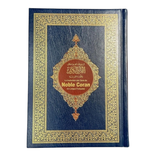 مصحف مترجم الي اللغة الفرنسية مقاس 14 * 20 سم - Book Fanar