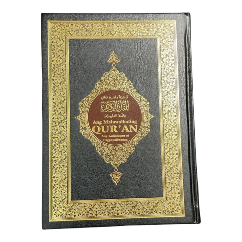 The Noble Quran in Filipino language 14*20 CM تفسير معاني القران باللغة الفلبينية