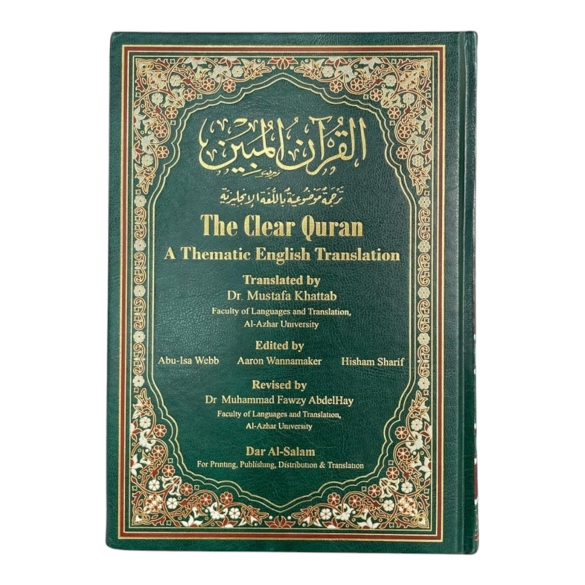 The Clear Quran A Thematic English Translation 17*24 CM
