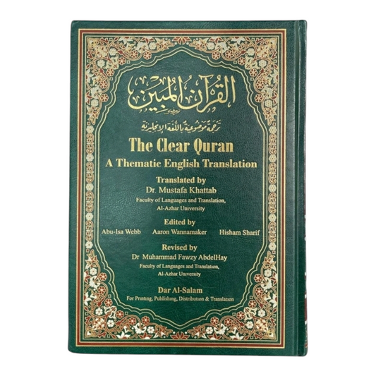The Clear Holy Quran, Objective Translation into English, 17*24 cm