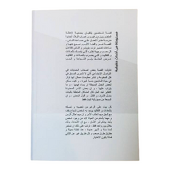 عنقا بدون همزة